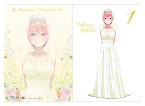 『映画 五等分の花嫁』クリアファイル 中野一花 ウェディングドレス